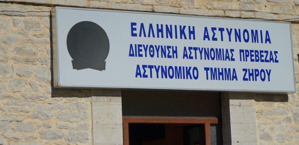 Εξιχνίαση κλοπής από το ΑΤ Ζηρού