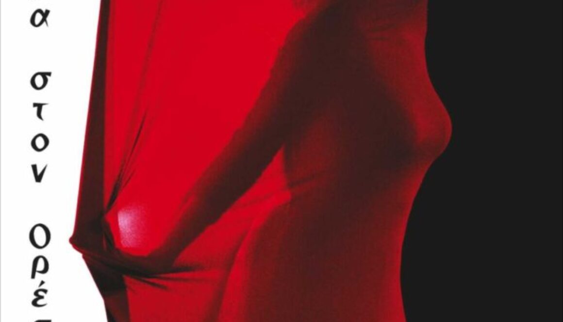 AFISA e1674464198971