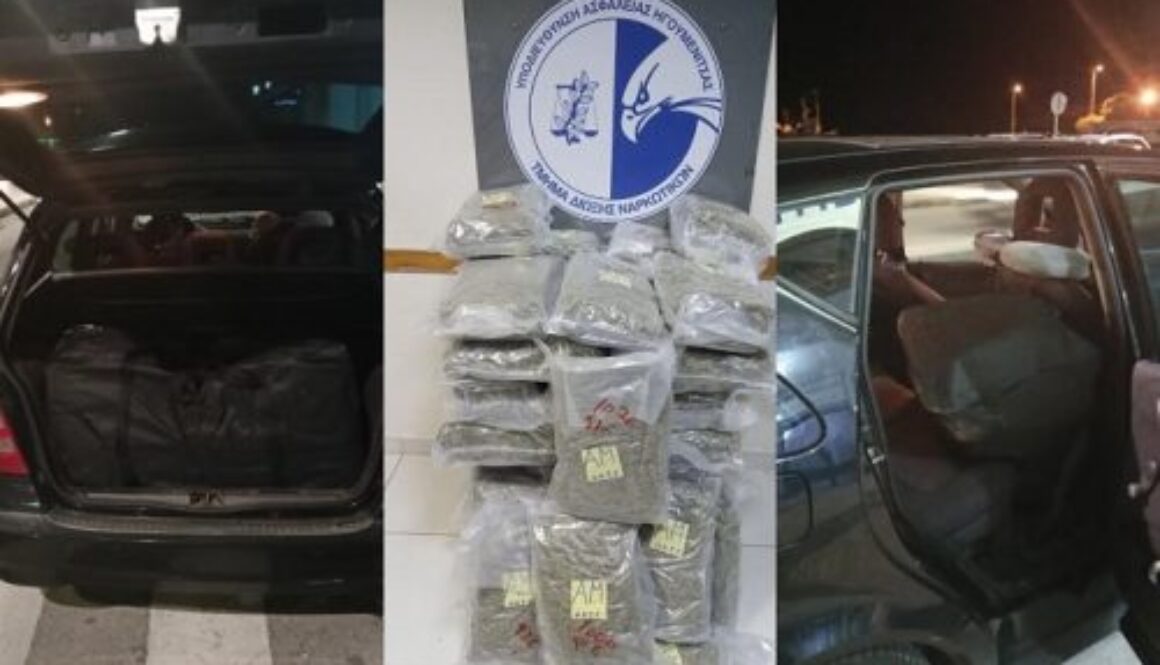 narkotika igoumenitsa q0ju3e91fj4ermfs7tt6xznbft42z6gtynfp4mowjc