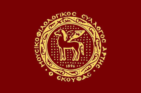 Θεατρική παράσταση “Η μικρή μας πόλη” από το θεατρικό εργαστήρι του Συλλογου Μ/Φ Συλλόγου Άρτης “Ο ΣΚΟΥΦΑΣ”