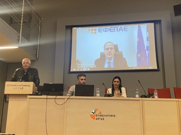 Ενημερωτική ημερίδα σχετικά με την παρουσίαση των προγραμμάτων «Ψηφιακός Μετασχηματισμός ΜμΕ» & «Πράσινη Μετάβαση ΜμΕ».