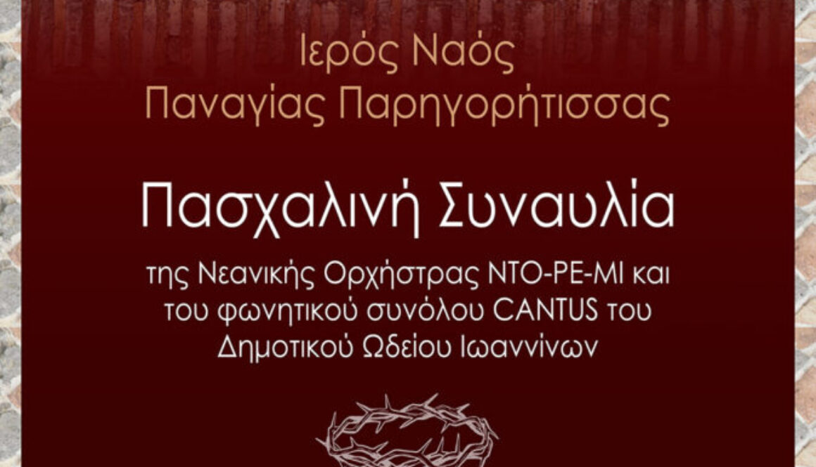 Poster s