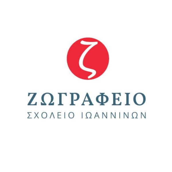 Στη Γαλλία το Ζωγράφειο Σχολείο σε ευρωπαϊκή εκπαιδευτική συνάντηση Erasmus+