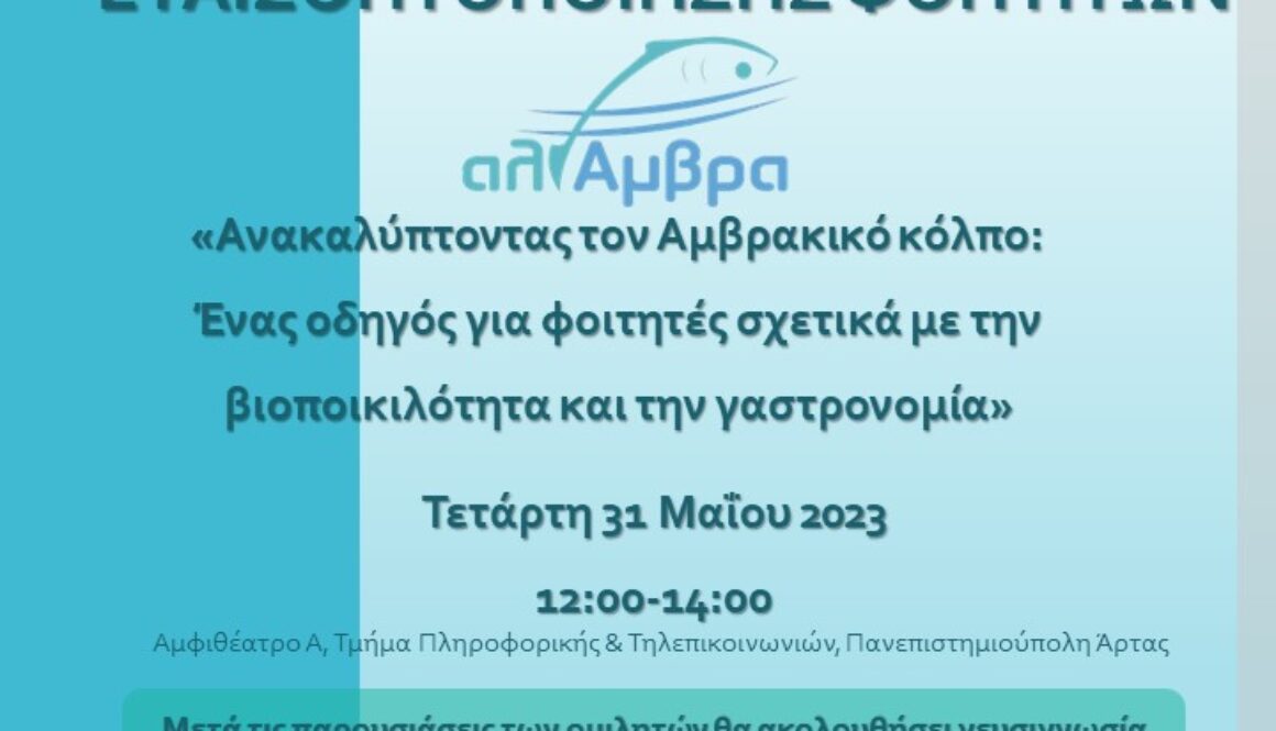 349072314 6606621216049460 3887799975173888247 n