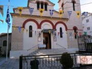 agios vasileios 2