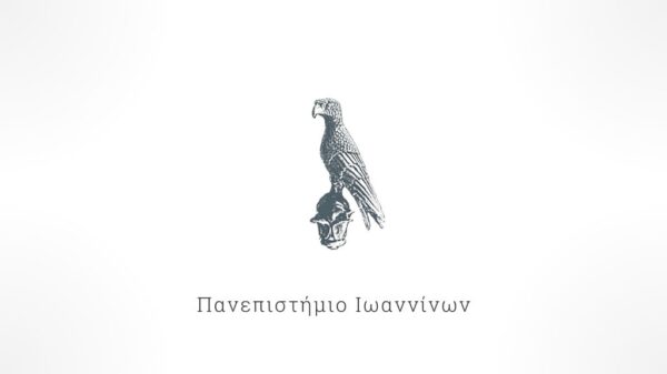 Συνέδριο στο Πανεπιστήμιο Ιωαννίνων