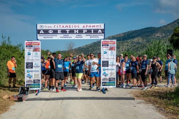 Πραγματοποίηση αθλητικών και πολιτιστικών εκδηλώσεων στο Δήμο Ηγουμενίτσας