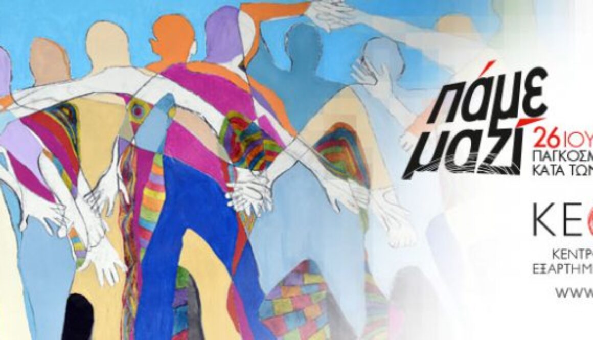 820X312 FB 2023 B 1 800x304 1