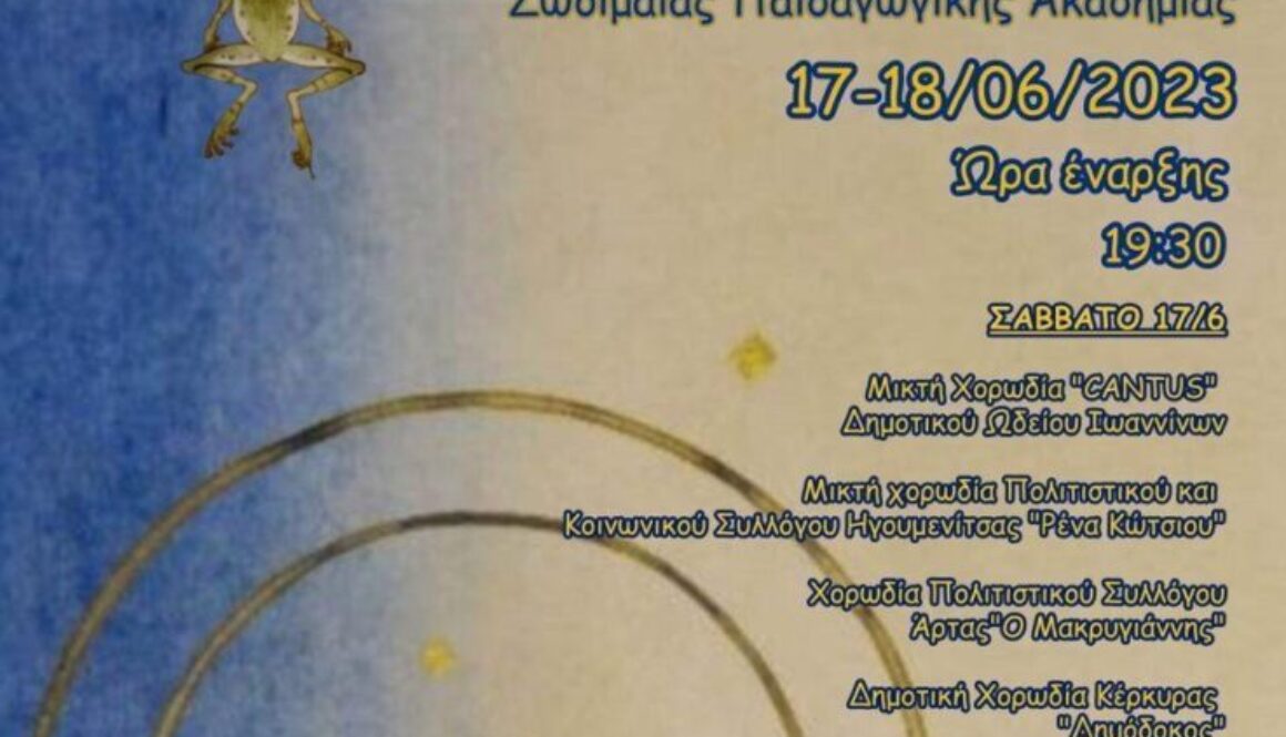 Chorus Lake Fest 960x1334 1