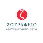 cropped zografeio logo