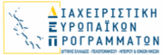 logos gia neo site16 1