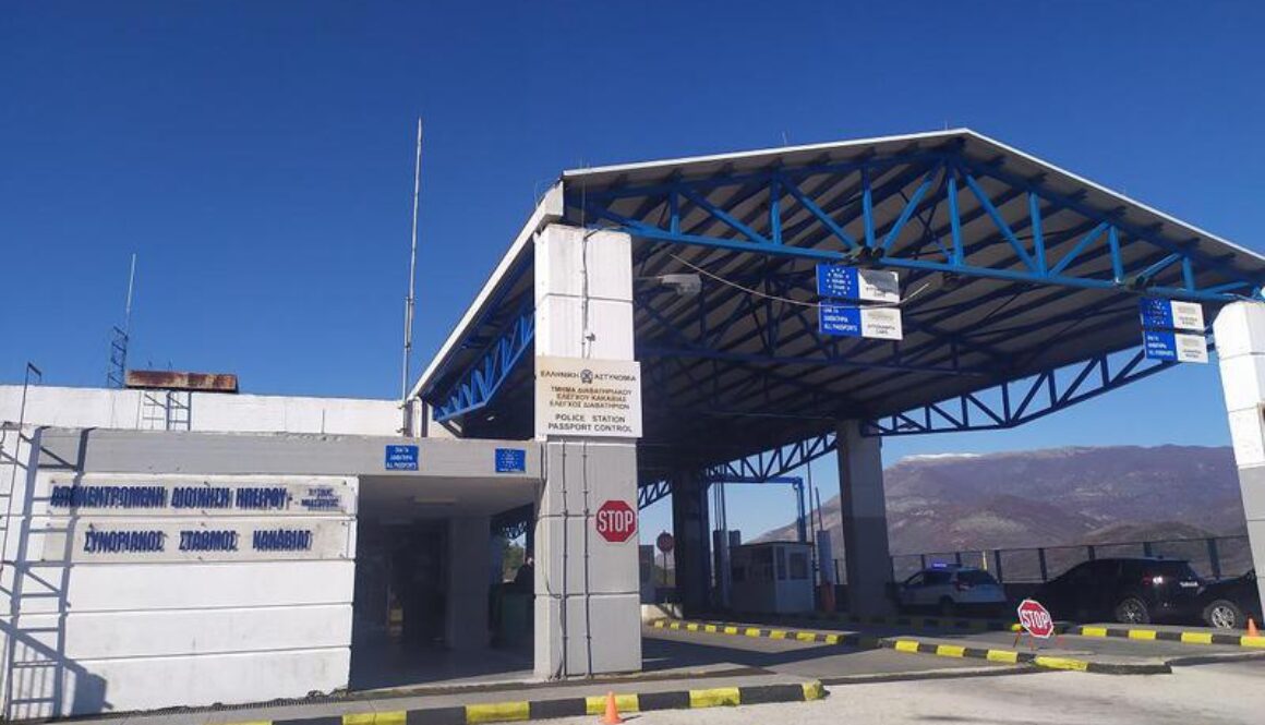 synoriakos stathmos kakavias