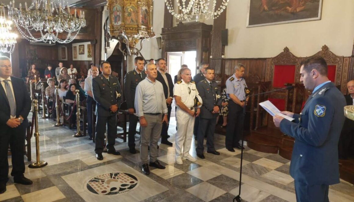 ΠΡΕΒΕΖΑ e1686564678995
