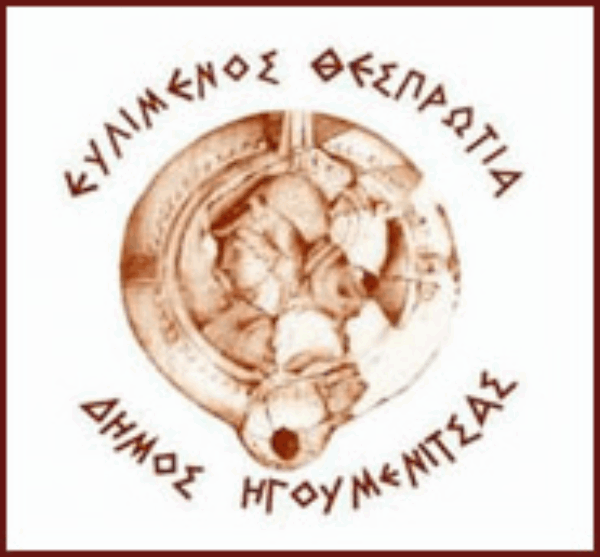 Μουσικοχορευτική Εκδήλωση με τον αδελφοποιημένο Δήμο Ύδρας