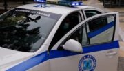 ΠΕΡΙΠΟΛΙΚΟ