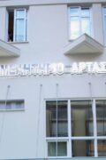 επιμελητηριο
