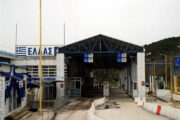 teloneio kakabias