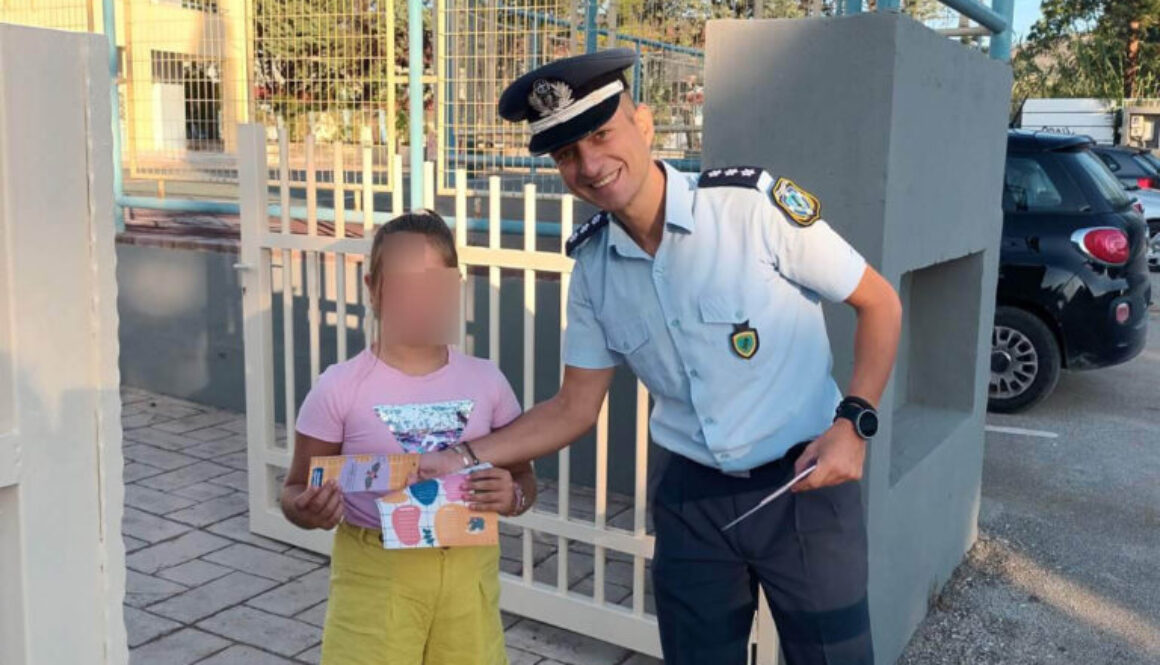ΑΡΤΑ 1