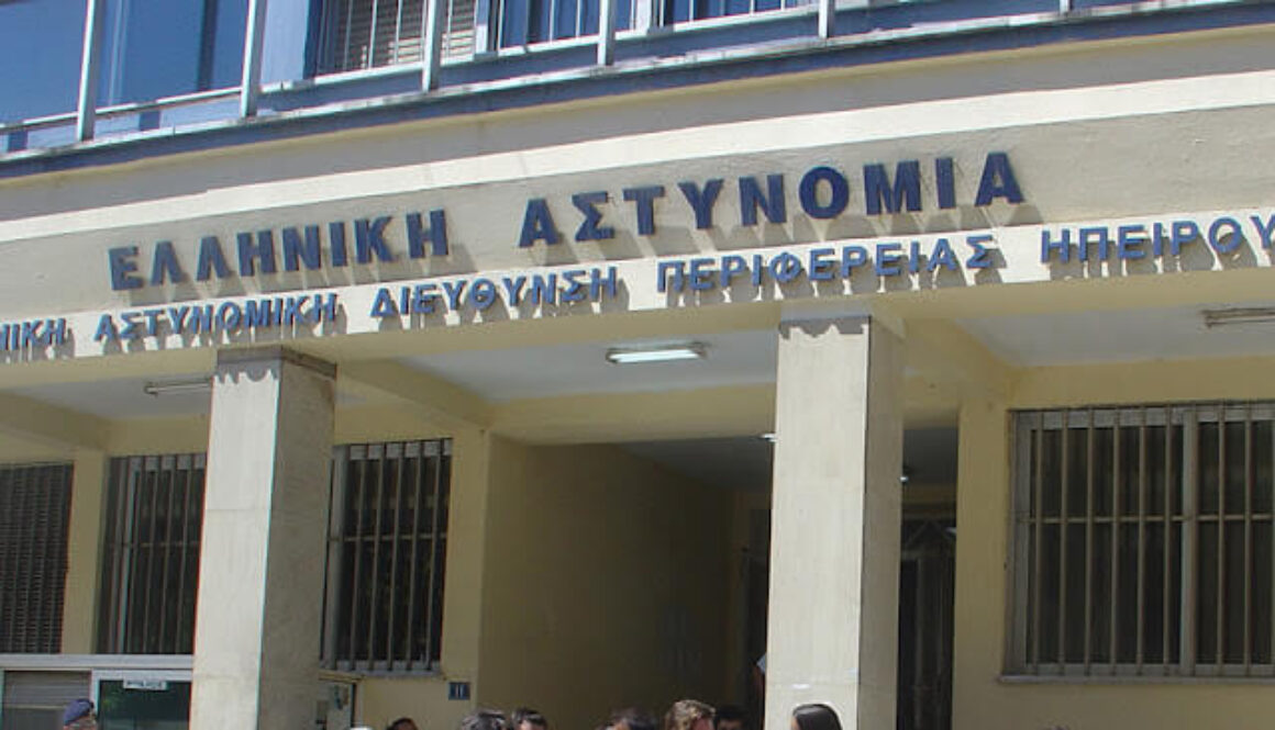 astynomia ioannina (1)