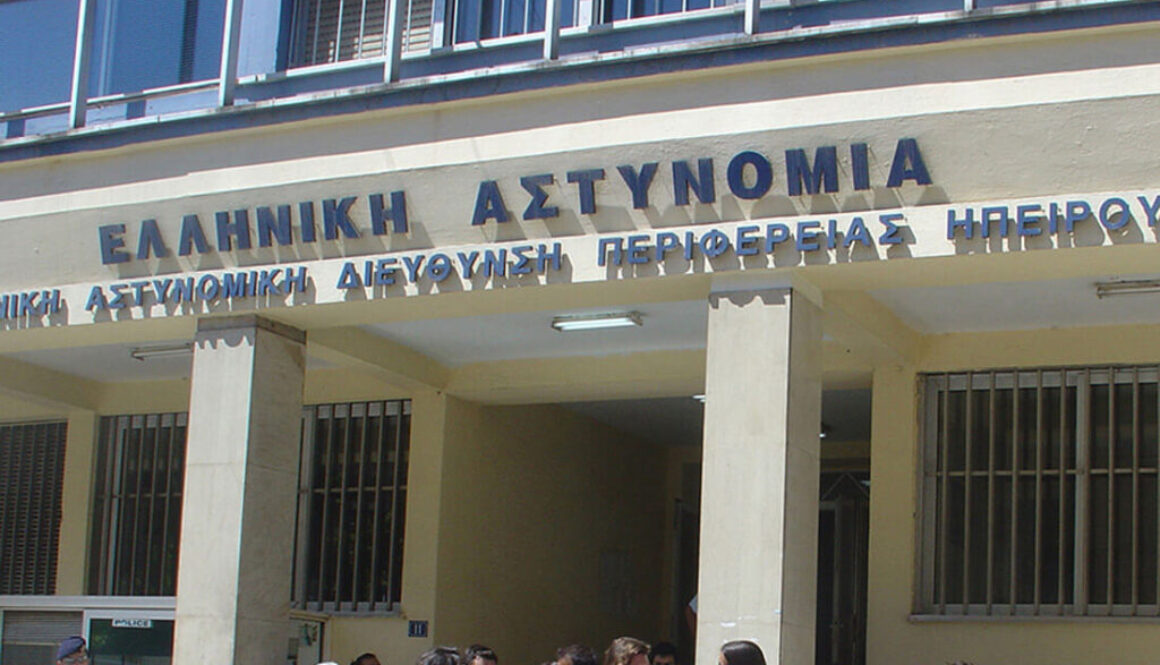 astynomia ioannina