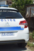 police