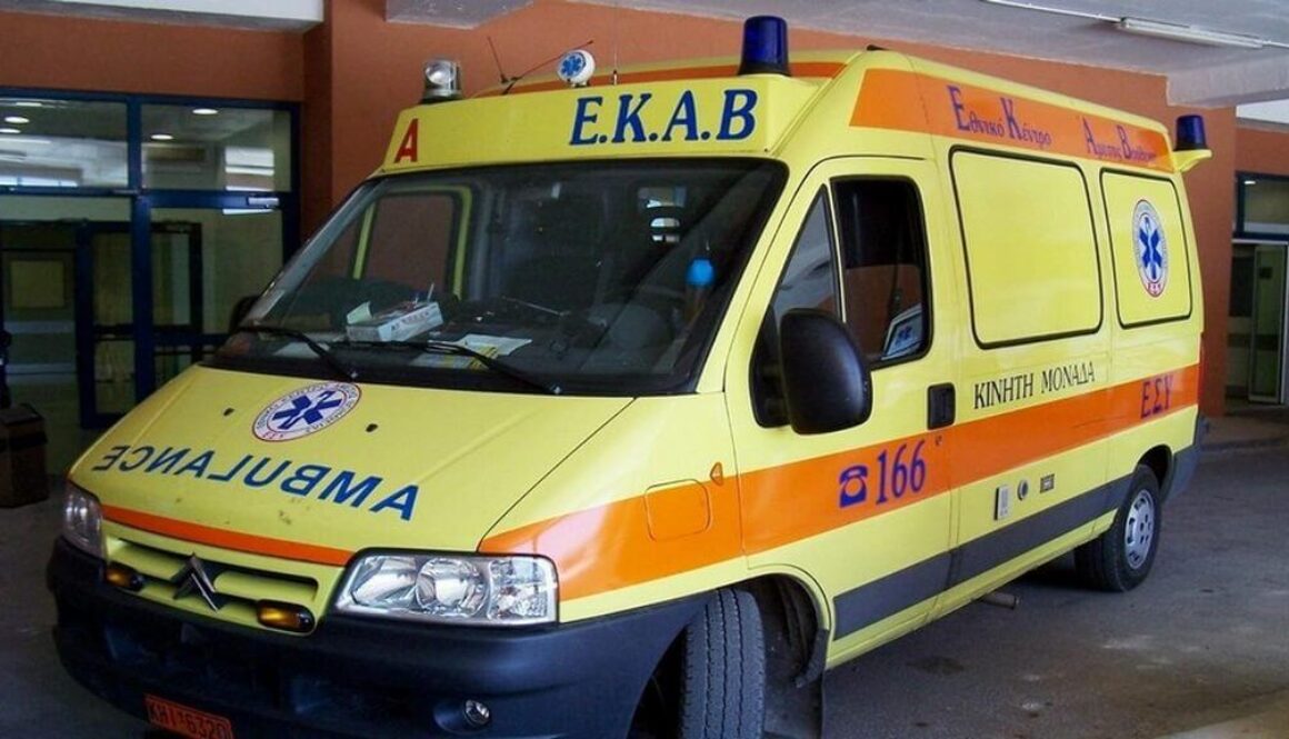 ΑΣΘΕΝΟΦΟΡΟ ΝΕΟ