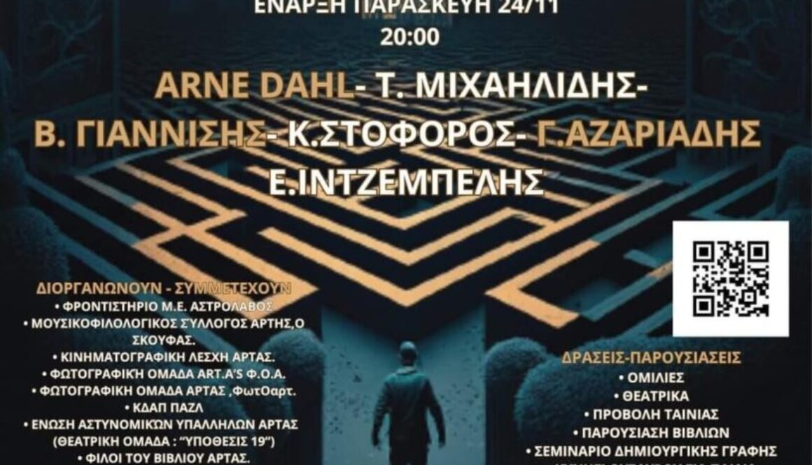 IMG 20231114 004434 836