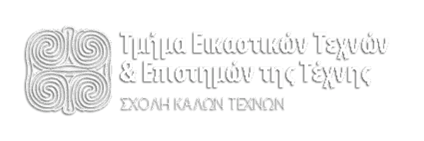 Η Σχολή Καλών Τεχνών του Πανεπιστημίου Ιωαννίνων στη Μπιενάλε Σχολών Καλών
