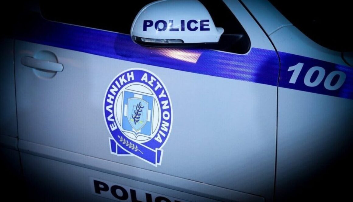astynomia peripoliko exafanisi