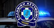 grevena 35chronos ypallilos tis dei eksapatise ilikiomeni kai tis eklepse 15000 evro kai to kinito tis tilefono111