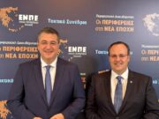 photo 2 ENPE