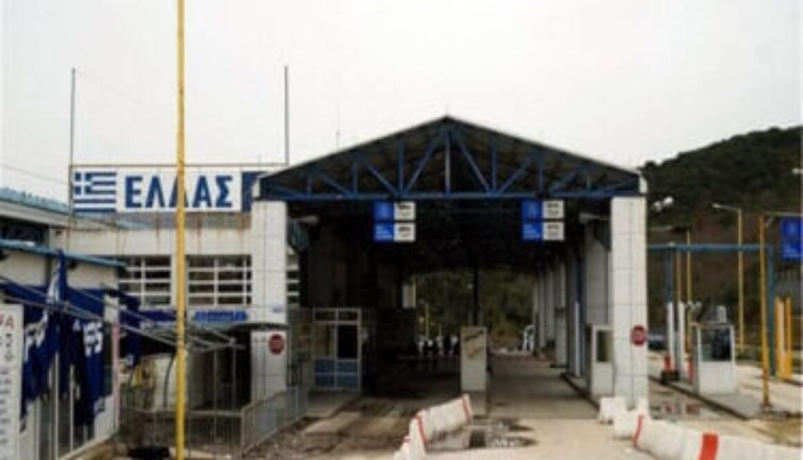 teloneio kakabias 375x250