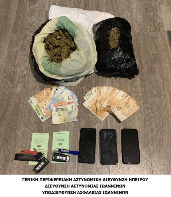 Σύλληψη τριών ατόμων για διακίνηση ναρκωτικών