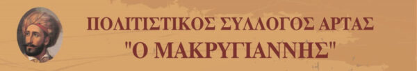 Χριστουγεννιάτικη συναυλία