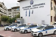 ΟΧΗΜΑΤΑ ΑΣΤΥΝΟΜΙΑ