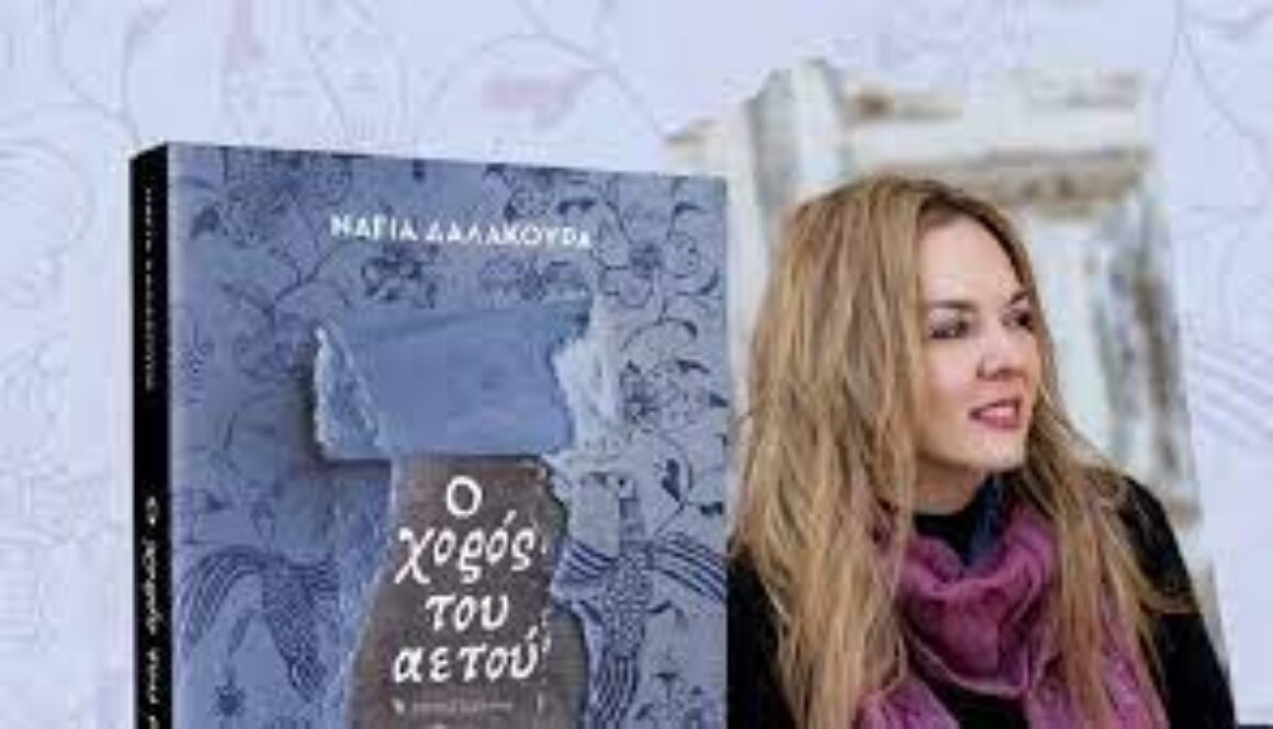 αρχείο λήψης