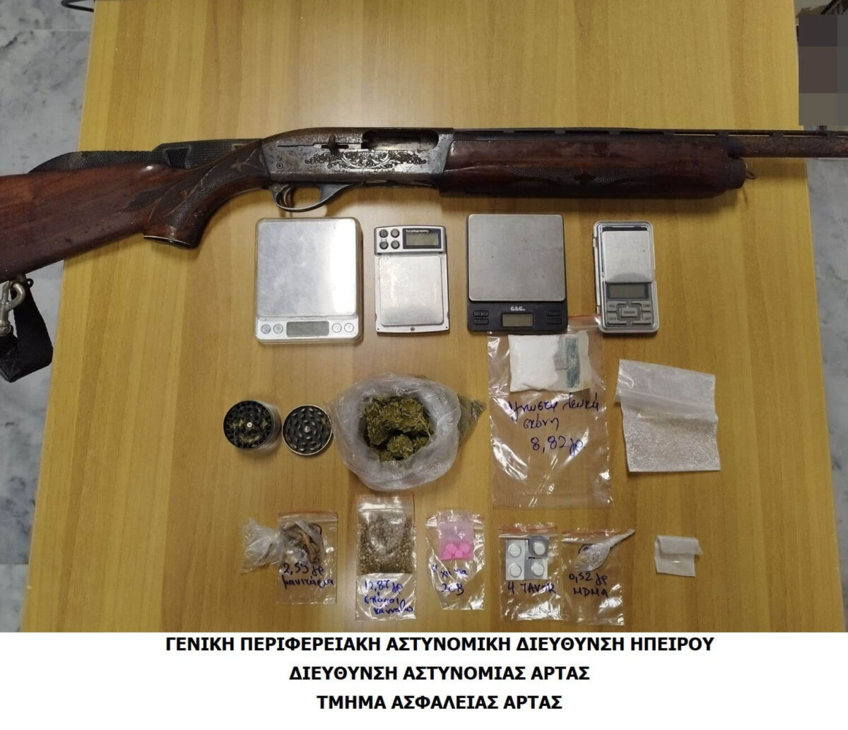 ΑΡΤΑ ΝΑΡΚΩΤΙΚΑ