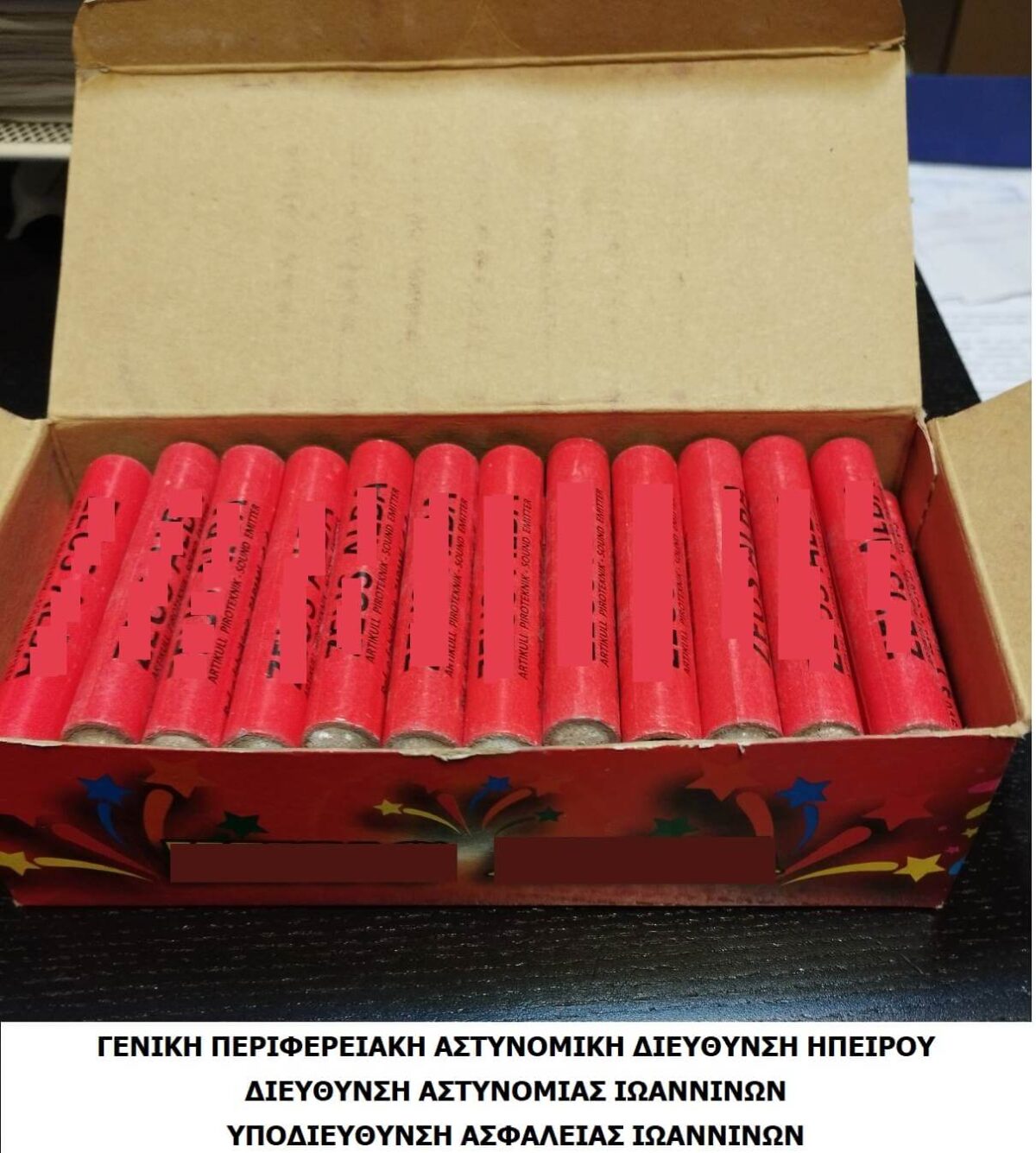 ΚΑΤΑΣΧΕΣΗ ΚΡΟΤΙΔΩΝ