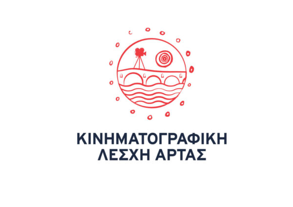 Δ.Τ ΠΡΟΒΟΛΗ ΤΑΙΝΙΑΣ “ΤΑ ΦΤΕΡΑ ΤΟΥ ΕΡΩΤΑ”(1987) , ΒΙΜ ΒΕΝΤΕΡΣ ΑΠΟ ΤΗΝ Κ.Λ.ΑΡΤ ΣΤΟ ΣΙΝΕ ΠΑΛΛΑΣ – ΚΥΡΙΑΚΗ 18/2/24