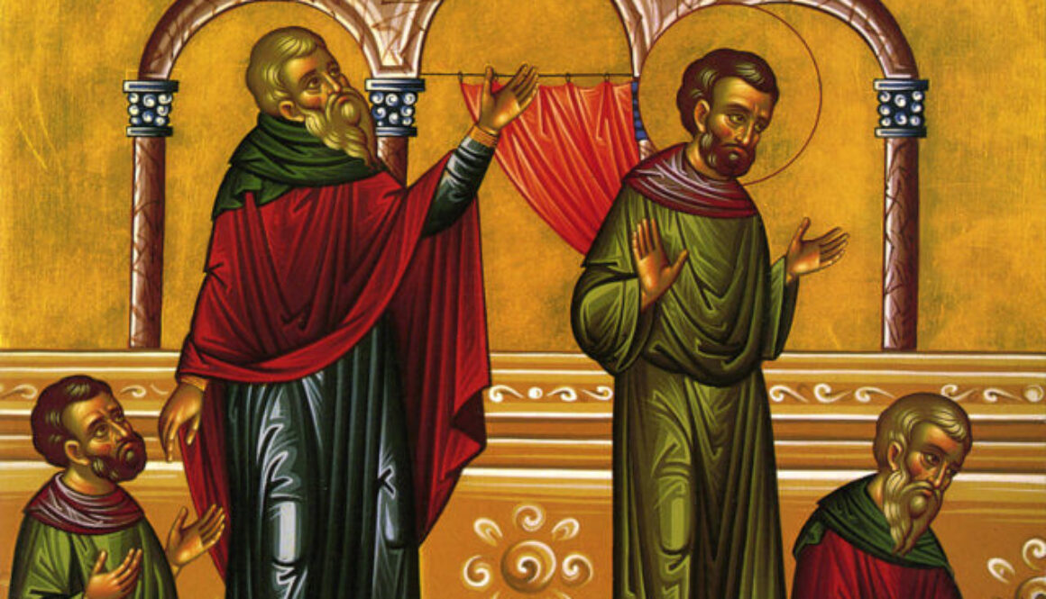 Telonou kai Farisaiou