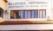 astynomiaarta (2)