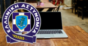 florina apektise prosvasi sto e banking anypopsiastou politi kai tou apespase 3000 evro1