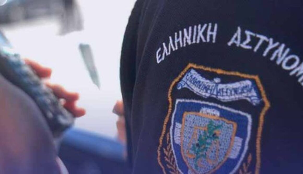 astynomia edited 750x375