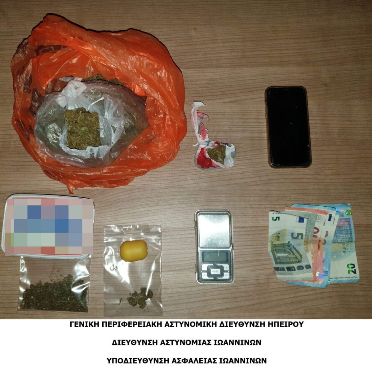 ΝΑΡΚΩΤΙΚΑ ΙΩΑΝΝΙΝΑ.