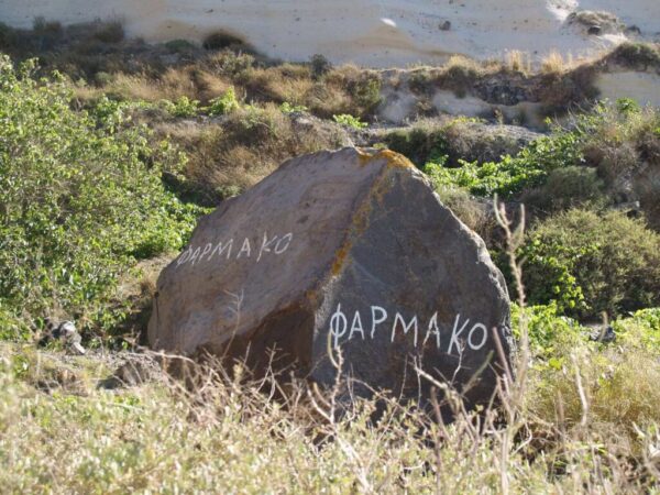 Η γλώσσα έχει και… δολοφονικές τάσεις!