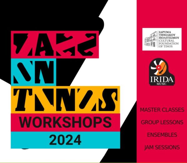 15th Jazz on Tinos Festival & Masterclasses Collaborations – Το πρόγραμμα του φεστιβάλ από 30/8 έως και 1/9
