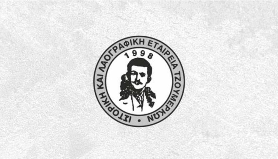 ilet tzoumerk