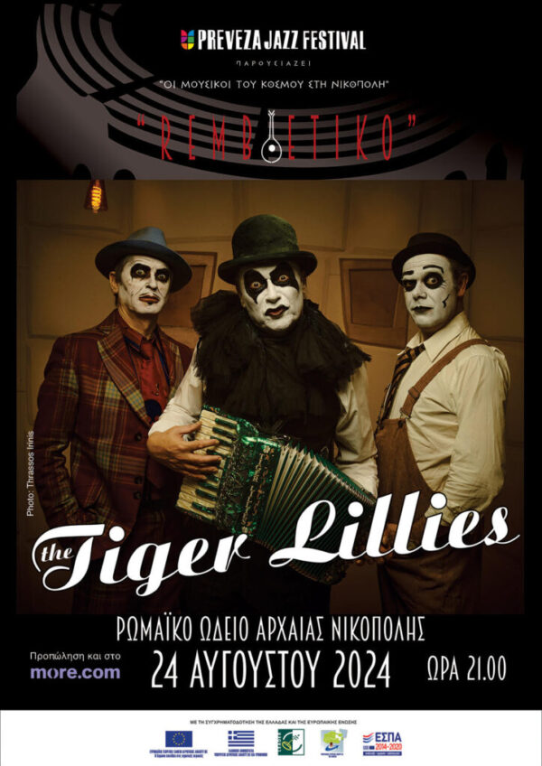 Μόνο 3 Μέρες Μένουν για τη Συναυλία των Tiger Lillies στην Πρέβεζα – Εξασφαλίστε τα Εισιτήριά σας Τώρα!
