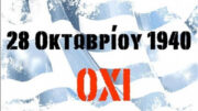 2 28 oktovriou 1940