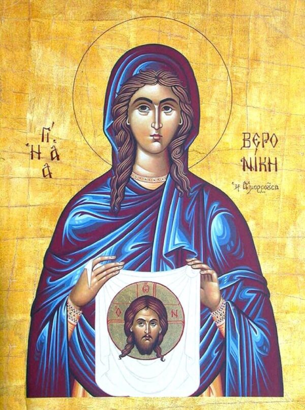 Η επαφή